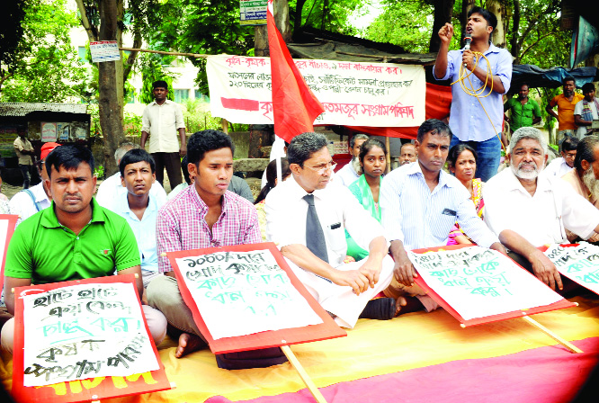 BOGURA: Krishak and Kheth Mujur Sangram Parishad , Bogura District Unit staged a sit- in programme demanding steps to purchase paddy from farmers within the fixed amount on Friday.