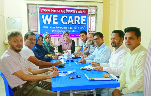 We Care, a specialised educational and service oriented institution was launched followed by discussion meeting on Saturday.
