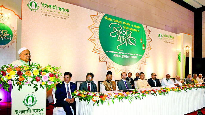 Chattogram Region of Islami Bank Bangladesh Limited organized a discussion on `Siam, Taqwah, Sadaqah and Waqf' and hosted Iftar Mahfil on Frdaidy at Radisson Blu Hotel, Chattogram. Prof. Md. Nazmul Hassan Ph.D, Chairman of the Bank was present in the pro