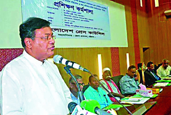 Information Minister Dr Hasan Mahmud seen addressing the workshop on Journalism at Chattogram Press Club as chief guest recently.