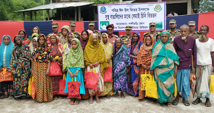 Bangladesh Army distributed vermicelli and sugar among the poor, disabled and elderly people on the occasion of Eid-ul-Fitr in Laxmichhari upazila of Khagrachhari district. Laxmichhari Zone Commander Lieutenant Colonel Jannatul Ferdous was present as the