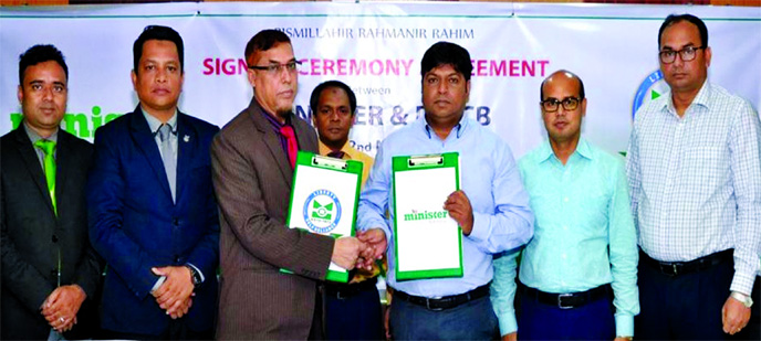 Md Mojibur Rahman, Finance Director of Minister Hi-tech Park and Shahidul Islam, Head of IT of Dhaka Mercantile Co-operative Bank Ltd (DMCBL), exchanging an agreement signing document at the Bank's head office in the city recently. Under the deal, member