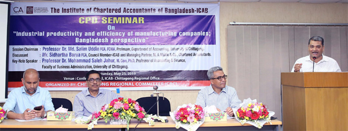 Prof Dr Salim Uddin, Chairman of Executive Committee of Islami Bank Bangladesh Ltd, addressing a seminar titled "Industrial Productivity and Efficiency of Manufacturing Companies: Bangladesh Perspective" in the conference hall of the Institute of Charte