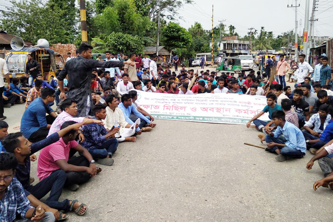 Bangali Organisation of Hill Rights Forum and its front organizations at Khagrachhari observed sit- in- programme to press home their 4-point demands on Friday.