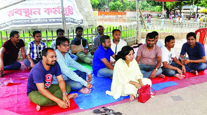 A faction of Bangladesh Chhatra League continues sit-in-programme on Dhaka University campus demanding re-constitution of newly-formed committee of the organization yesterday.