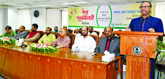 Md Mahbub ul Alam, Managing Director of Islami Bank Ltd (IBBL), addressing a reunion at the Bank's Head office in the city on Sunday. Additional Managing Director Md Shamsuzzaman, Deputy Managing Di rectors Mohammad Ali, Abu Reza Md. Yeahia, Taher Ahmed