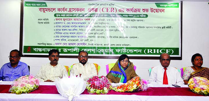 Advocate Khodeza Nasreen, MP along with others at a discussion on the inauguration of activities of 'Reduction of Carbon in Air Project' organised by Rupali Health Care Foundation at the Jatiya Press Club on Monday.