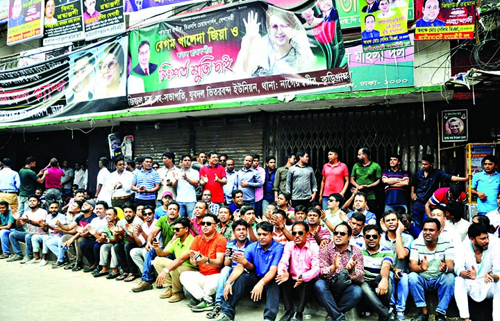 Activists of Jatiyatabadi Chhatra Dal staged a demonstration locking up the BNP Central Office in the city's Naya Palton on Tuesday in protest against fixation of age for Chhatra Dal committee.