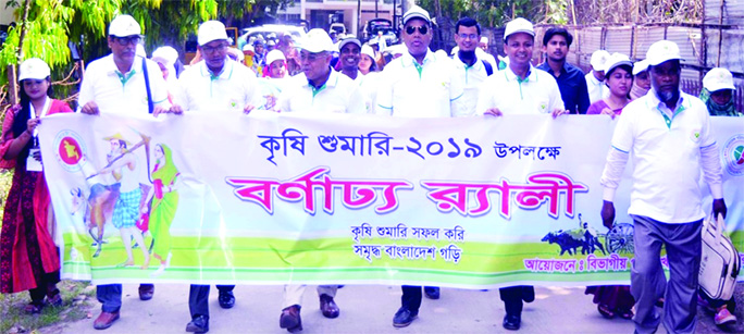 RANGPUR: Led by Divisional Commissioner KM Tariqul Islam , Divisional Office of Bangladesh Bureau of Statistics (BBS) brought out a rally on the city streets on the occasion of the Agriculture Census on Sunday.