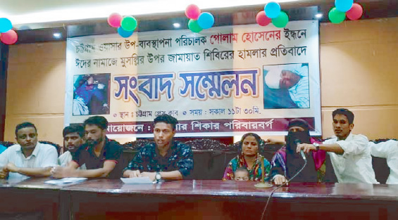 A press conference was arranged by sufferers family against Deputy Managing Director of CWASA Golam Hossain at Press Club Conference Hall yesterday.