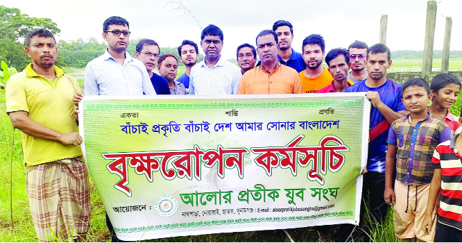 SUNAMGANJ: Liyakat Ali, Councilor, Chhatak Pourashava inaugurating plantation programme as Chief Guest organised by Alor Protik Jubo Sangha at Chhatak recently.