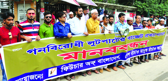 Different organisations including Desh Banchao Manush Banchao Andolon formed a human chain in front of the Jatiya Press Club on Friday rejecting proposed budget.
