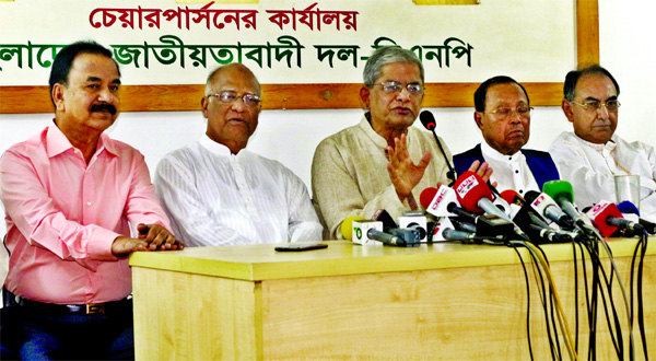 BNP Secretary General Mirza Fakhrul Islam Alamgir speaking at a press conference at the party Chairperson's office in the city's Gulshan on Friday rejecting proposed budget for 2019-'20 fiscal year.