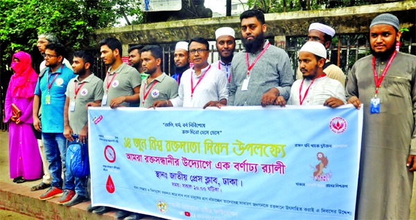 'Amra Raktasandhani' formed a human chain in front of the Jatiya Press Club on Friday marking World Blood Donor Day.