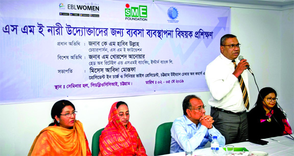M Khorshed Anowar, Head of Retail and SME Banking of Eastern Bank Ltd (EBL) speaking at a training programme on Business Management for women entrepreneurs, in Chattogram. K A Habibullah, Chairperson, SME Foundation is also seen among others. EBL Women Ba
