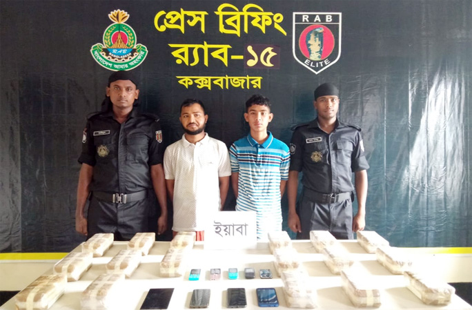 Members of RAB-15 arrested two drug dealers with one lakh seventy thousand pieces of Yaba tablets from Cox's Bazar on Friday.