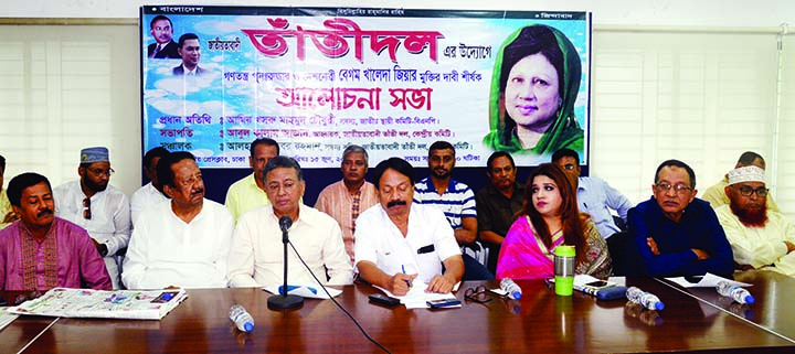 BNP Standing Committee Member Amir Khasru Mahmud Chowdhury speaking at a discussion organised by Tanti Dal at the Jatiya Press Club on Saturday demanding release of the party chief Begum Khaleda Zia.