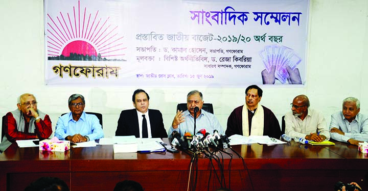 Gonoforum President Dr. Kamal Hossain speaking at a press conference on proposed national budget organised by the party at the Jatiya Press Club on Saturday.