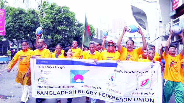 Members of Bangladesh Rugby Union brought out a colourful rally in the city street on Saturday marking the upcoming World Cup Rugby scheduled to be held in Japan in August.