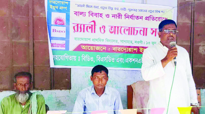 SAPAHAR (Naogaon): Muslim Uddin , Chairman, Upazila Parishad speaking at a discussion meeting on woman and child abuses and early marriage in Sapahar Upazila as Chief Guest on Thursday.