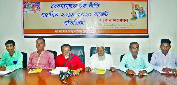 Bangladesh Bidi Sramik Federaion organised a press conference expressing reaction over proposed VAT on tobacco in the National Budget for the year 2019 -2020 at the Jatiya Press Club yesterday .