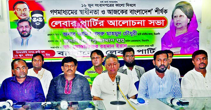 BNP Standing Committee Member Amir Khasru Mahmud Chowdhury speaking at a discussion meeting on freedom of press organised by Labour Party at DRU Auditorium yesterday.