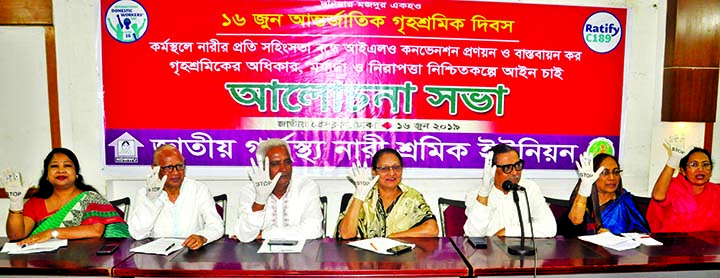 Rashed Khan Menon MP speaking as Chief Guest at a discussion meeting on domestic violence marking the International Domestic Workers' Day organised by National Domestic Women Workers Union at the Jatiya Press Club yesterday.