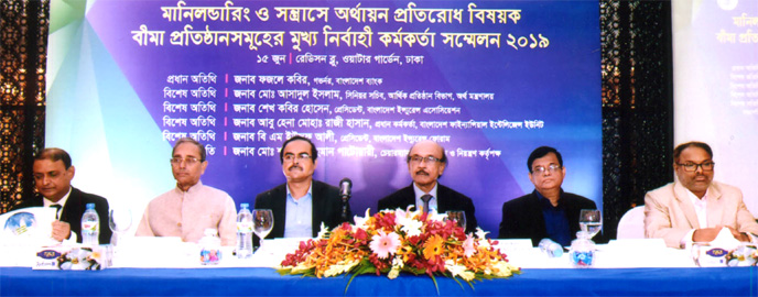 Insurance Development and Regulatory Authority (IDRA) and Financial Intelligence Unit of Bangladesh Bank organised a conference on "Money Laundering and Terror Financing Prevention"" for the chief executive officers of insurance companies at a hotel in t"