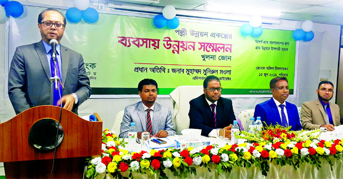 Khulna Zone of Islami Bank Bangladesh Limited organizes business development conference of its Rural Development Scheme on Saturday at the zone auditorium. Mohammed Monirul Moula, Additional Managing Director of the bank addressed the conference as chief
