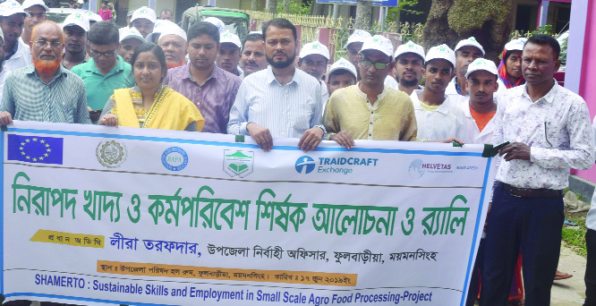 MYMENSINGH: Lira Tarafdar, UNO, Fulbari Upazila led a rally on safe food and hygienic environment at Upazila Parishad Hall Room yesterday.