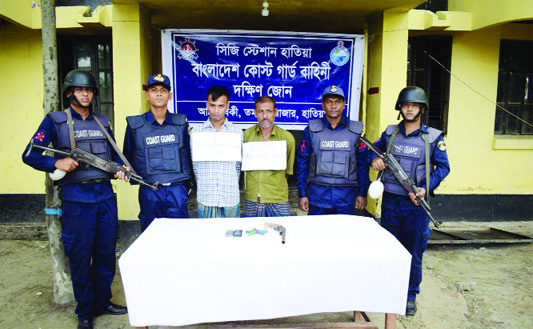 NOAKHALI: Members of Coast Guard arrested two persons from Hatiya Upazila in Noakhali with arms on Sunday.