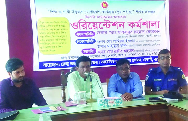 BETAGI(Barguna): An orientation programme was held on dowry, autism awareness, security of women and children and empowerment of women organised by Upazila Information Office at Upazila Parishad Conference Room on Monday.