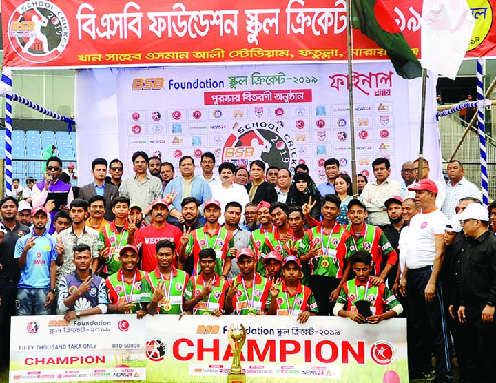 Members of Agrani High School, the champions in the BSB Foundation School Cricket Tournament with the chief guest Zahid Ahsan Russell, MP, State Minister for Youth and Sports and special guests Liakot Hossain Khoka, MP, Rabbi Mia, DC of Narayanganj Distri