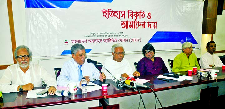 Vice-Chancellor of World University Prof Dr Abdul Mannan Chowdhury speaking at a discussion on 'Distortion of History and Our Liability' organised by Bangladesh Online Activist Forum at the Jatiya Press Club on Thursday.