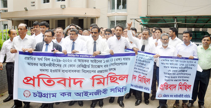 Chattogram Tax Lawyers' Association brought out a procession protesting 174(2) Act of proposed Money Bill 2019-2020 yesterday.