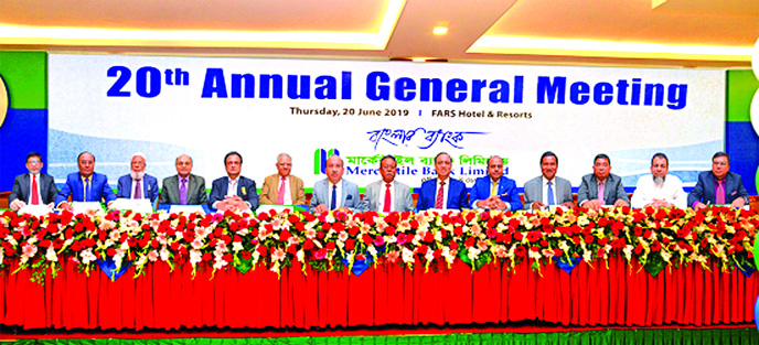 AKM Shaheed Reza, Chairman of the Board of Directors of Mercantile Bank Ltd, presiding over the Bank's 20th Annual General Meeting in a city hotel on Thursday. Managing Director Md Quamrul Islam Chowdhury, Vice-Chairmen Md Abdul Hannan, ASM Feroz Alam, C