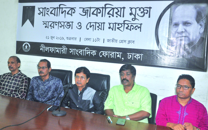 Speakers at a memorial meeting on journalist Zakaria Mukta organised by Nilphamari Journalists Forum, Dhaka at the Jatiya Press Club on Friday.