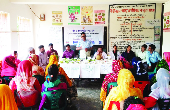 SREEBARDI (Sherpur): A mother and children seminar on health awareness, cleanliness and diseases was held at Gosairpur Union Health and Family Welfare Centre on Wednesday.
