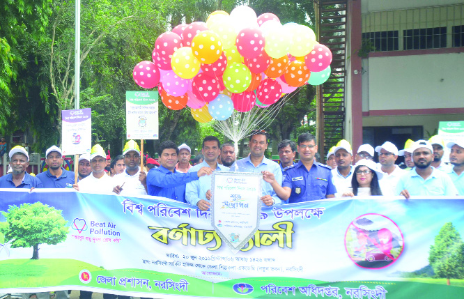 NARSINGDI: A rally was brought out at Narsingdi on the occasion of the World Environment Day organised by District Administration on Thursday.