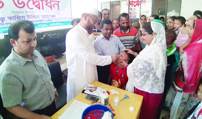 BHALUKA (Mymensingh): Alhajj Kazim Uddin Ahmed Dhanu MP inaugurating the National Vitamin A Plus campaign at Bhaluka Upazila Hospital as Chief Guest yesterday.