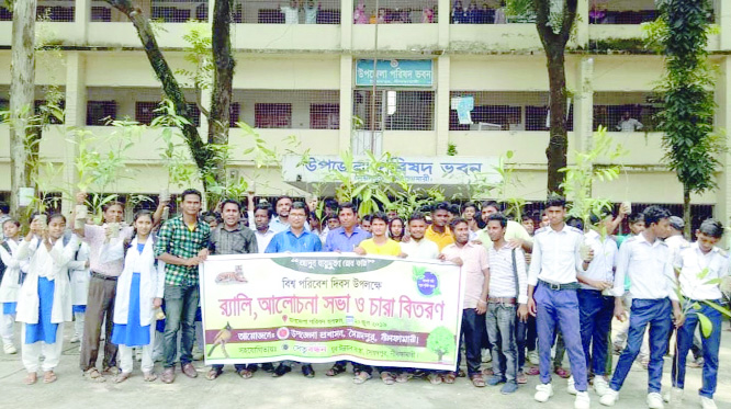 SAIDPUR (Nilphamari): Saidpur Upazila Administration brought out a rally in observance of the World Environment Day on Thursday.