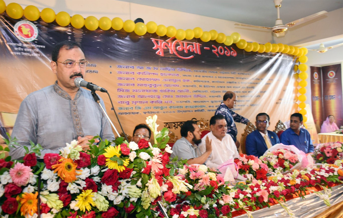 CCC Mayor AJM Nasir Uddin addressing the inauguration ceremony as Chief Guest of three day-long Gold Fair at Agrabad yesterday.