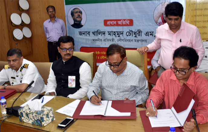 Shipping Ministry singing Annual Performance Agreement (APA) with its ten offices and one organisation in the ministry's conference room at secretariat in the capital on Sunday. State Minister for Shipping Khalid Mahmud Chowdhury, Secretary Md Abdus Sabu