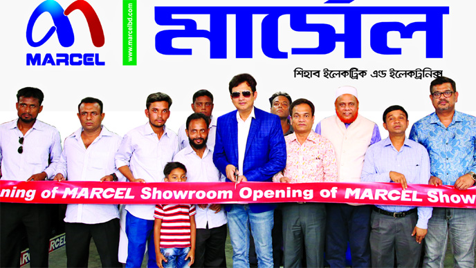 Marcel Brand Ambassador famous Film Actor Amin Khan, inaugurating an Exclusive Showroom 'Shihab Electric & Electronics' at Patgati Bazar in Tungipara upazila under Gopalganj district on Friday. Among others, Marcel Executive Directors Md. Humayun Kabir