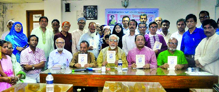 Creative literary organisation 'Ganer Kobi Praner Kobi Nazrul' arranged a reception and book unveiling programme at 'Oboshor Bhaban'at Dhanmondi in the city on Friday.