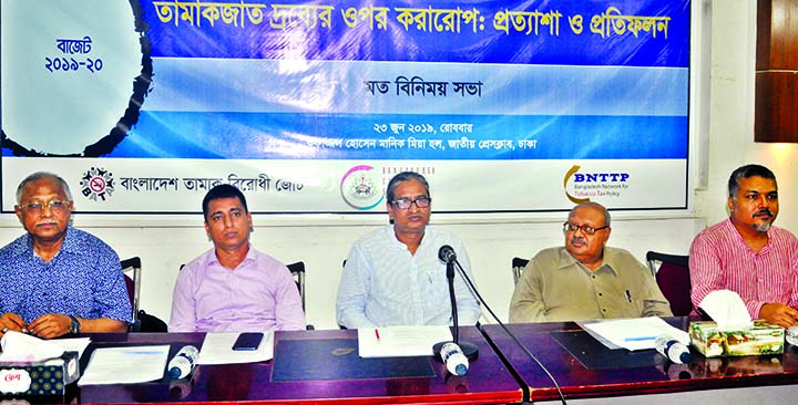 Bangladesh Anti-tobacco Alliance organised a view exchange meeting on imposing taxes on tobacco products in the new budget at Jatiya Press Club yesterday.