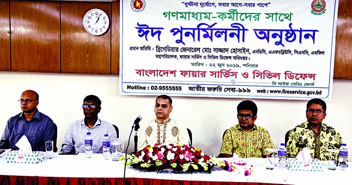 Director General of Bangladesh Fire Service and Civil Defense Brig Gen Md Sazzad Hussain speaking at a function on the occasion of Eid re-union and view exchange meeting with media persons and employees of the department at the Conference Room of the Dire