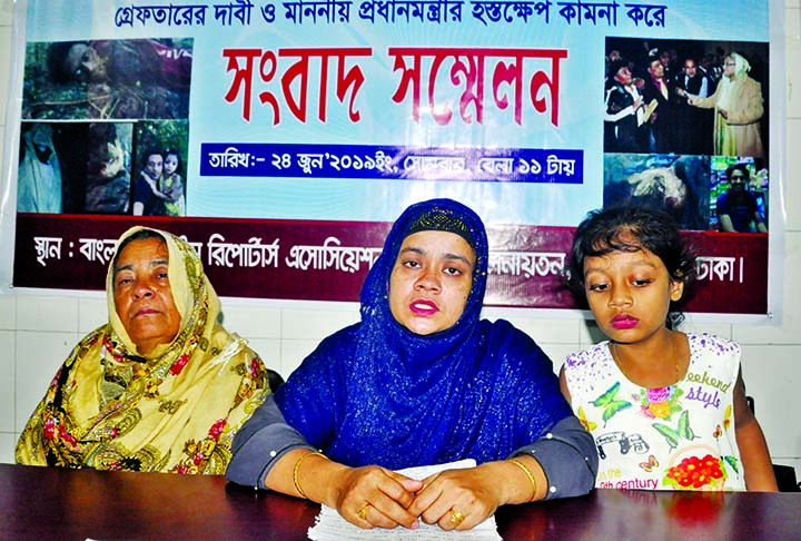 Family members of slain Engr. Fakrul Uddin Chowdhury, Organising Secretary of Swechchhasebok League of Dagonbhuiya Pourashava at a prÃ¨ss conference in DRU auditorium on Monday demanding Prime Minister's interference for arrest and trial of those invol