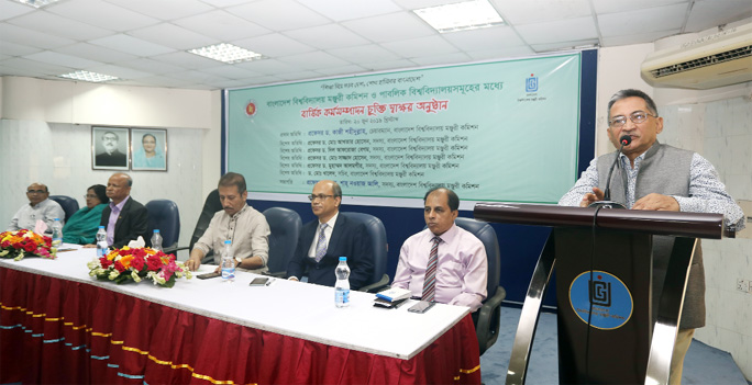 Prof Dr Kazi Shahidullah, Chairman, UGC speaks at the Annual Performance Agreement event held at UGC on Thursday.