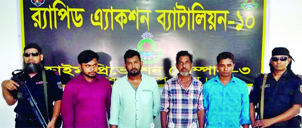 Four people were arrested allegedly with pistols and venom (not seen) from city's Lalbagh area on Monday by RAB members.